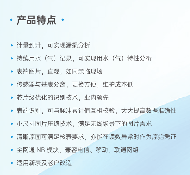 QQ截图20230903211438.png